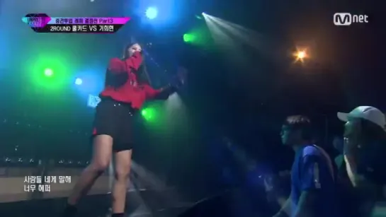 Unpretty Rapstar 3 DIA Huihyeon