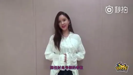 T-ara Hyomin (Fashion Charge) Boost Banana Entertainment 'Project Trainee18'