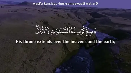 Ayat al Kursi x 100 (Be Heaven)  آية الكرسي