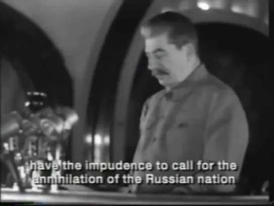 Сталин о гитлеровцах: «имеют наглость призывать к уничтожению великой русской нации»