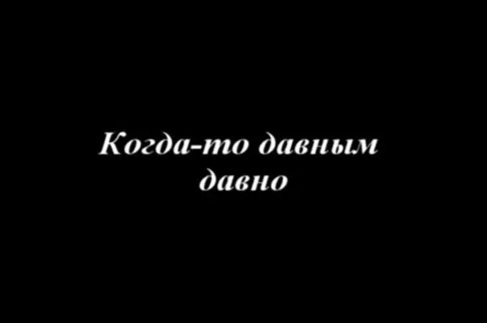 Сириус Восходящий. Ч.1: Вопросы