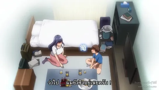 Boku ni Sexfriend ga Dekita Riyuu TH ตอนที่ 06