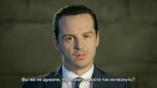 Jim Moriarty message