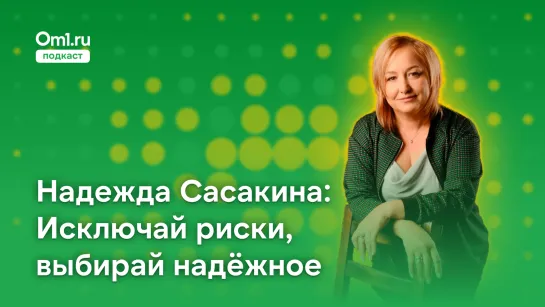 Как выгодно купить недвижимость: Всё сам или в агентство?