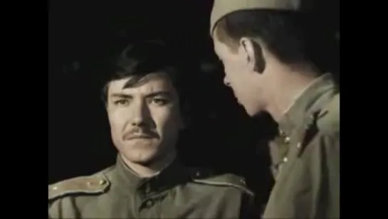 В бой идут одни "старики" (1973)