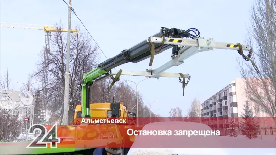 В Альметьевске автомобили, мешающие уборке снега, увозят на штрафстоянку