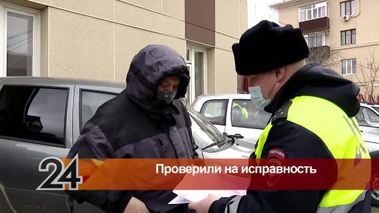 В Альметьевске проверили, не нарушают ли ПДД муниципальные служащие