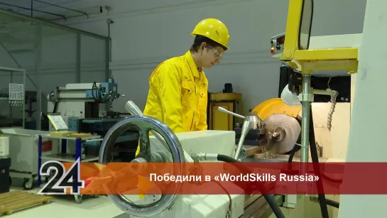 Студенты из Альметьевска стали победителями чемпионата «WorldSkills Russia»