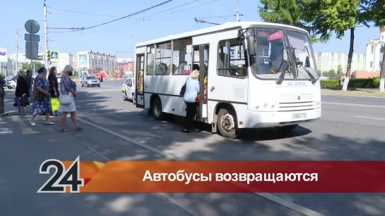 В Альметьевске возобновилось движение автобусов 1а, 1б, 5 и 5а