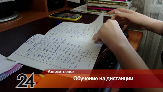 Лекции на дистанции: удаленное обучение в альметьевских вузах продолжается