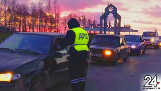 Предъявите пропуск: полицейские продолжают патрулировать Альметьевск