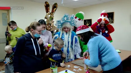 Фестиваль добра: в Альметьевске для детей с ОВЗ устроили новогоднюю сказку