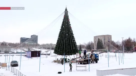 Альметьевск преображается к Новому году