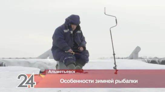 Во время зимы рыбачить в Альметьевске приходится со спасателями: в чем причина