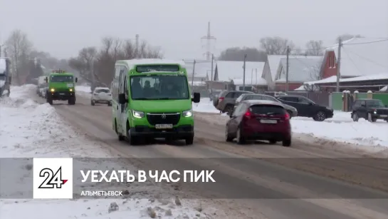 С приходом холодов в Альметьевске возросло число жалоб на общественный транспорт