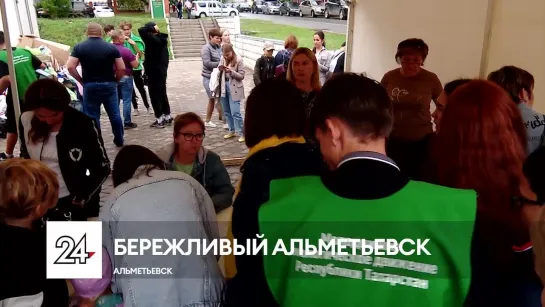 В Альметьевске прошел эко-фестиваль «Бережливый Альметьевск»