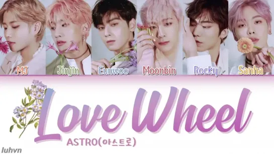 ASTRO - Love Wheel [COLOR CODED]