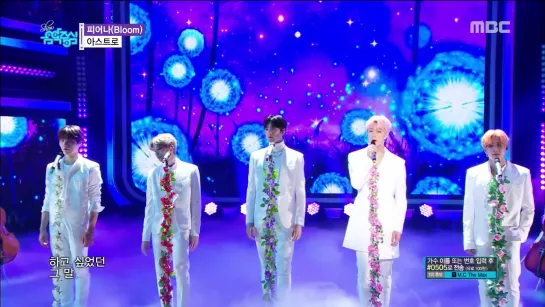 ASTRO - Bloom [Show Music core 20190119]