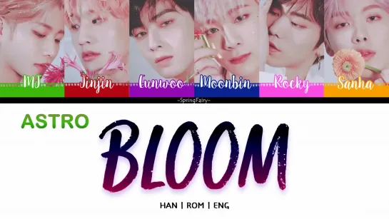 ASTRO - BLOOM (COLOR CODED)