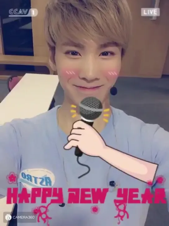 rocky his love for cute animation filters 라키 -