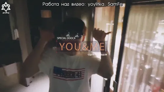 ASTRO - YOU  ME (Thanks AROHA) [РУС.СУБ]