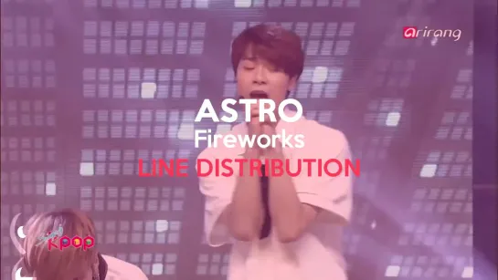 ASTRO - Fireworks (불꽃놀이) (Line Distribution)