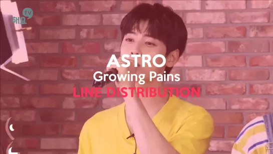 ASTRO - Growing Pains (성장통) (Line Distribution)