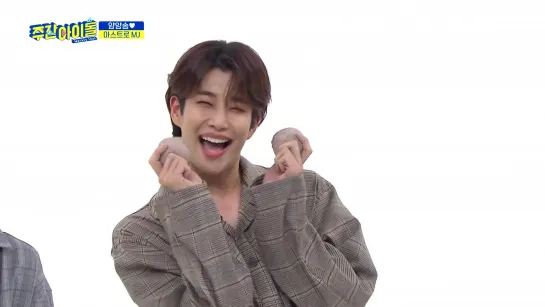 [18.09.2019] MJ  Rocky (ASTRO) - Weekly Idol Unaired CUT (1)