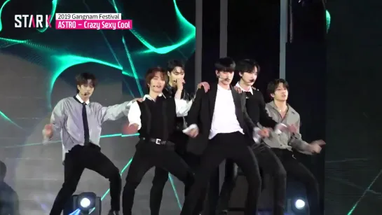 ASTRO Crazy Sexy Cool Stage Full ver. @ 2019 Gangnam Festival