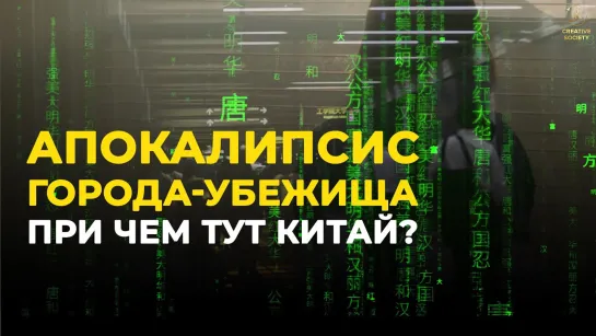 Три пути от ИС Джеки: по какому пойдёт человечество?