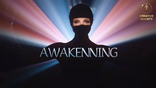 AWAKENNING | Песня