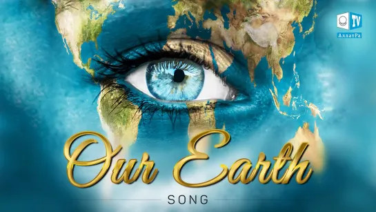 Our Earth