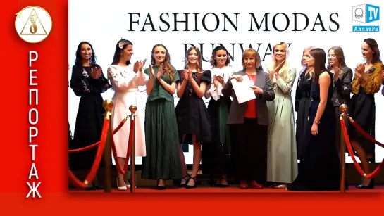 Видеть красоту в других людях. АЛЛАТРА ТВ на fashion-событии Modas Fashion Runway