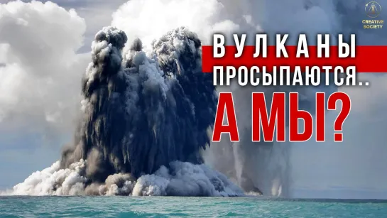 Мощность в 1000 атомных бомб → Извержение вулкана в Тонга! Аномальная жара, наводнения и снегопады