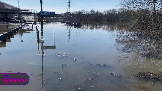 Тысяча лье под водой — затопленный мост в Подмосковье в Коломне стал препятствием