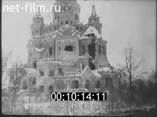 Освобождённый Петергоф. Кинохроника. 1944 г.