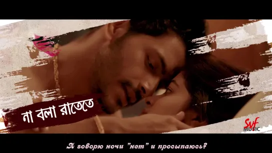 Shune Ne (শুনে নে) Full Audio ¦ Love Aaj Kal Porshu ¦ Arjun,Madhumita ¦ Arindom ¦ Dev Arijit,Nikhita