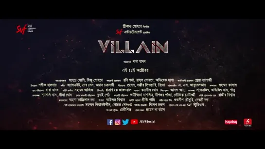 Villain (Злодей) ¦ Official Trailer ¦ Bengali Movie 2018 ¦ Ankush ¦ Mimi ¦ Rittika ¦ Baba Yadav ¦ SVF