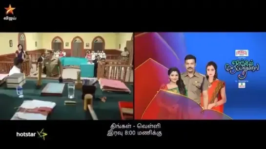 Nenjam marappadhilai - vijay tv Public Group