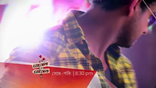 Star Jalsha - Tobe ki Pakhi-r jibon-e abar phire asbe...