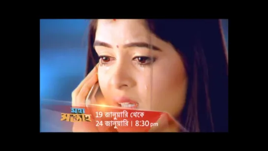 Star Jalsha - Bojhena Se Bojhena Maha soptaho, 8 30 pm e...