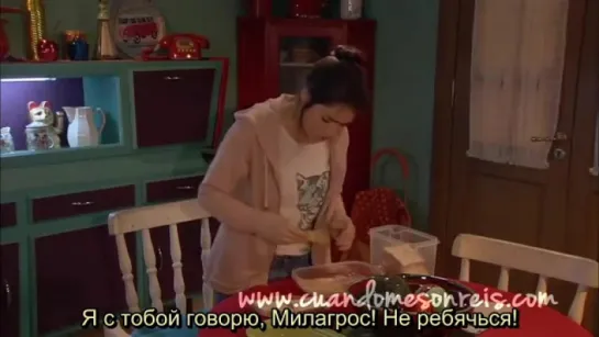 Когда ты мне улыбаешься/ Cuando Me Sonreís - 56 СЕРИЯ