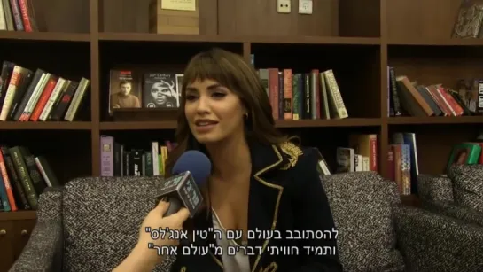 Nota de Lali en Israel