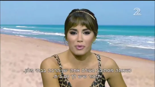 Lali en "Haiom Balaila" (Hoy a la noche) Guri Alfi - 20/04/16 #LaliEnIsrael