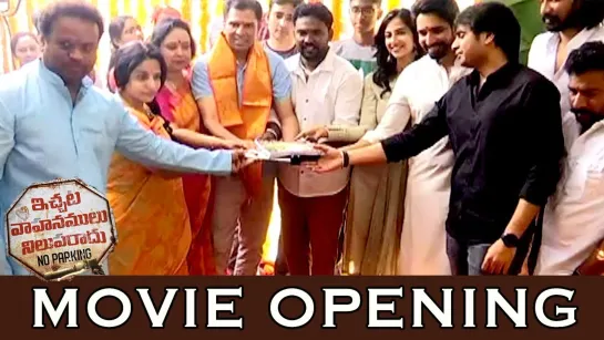 Ichata Vahanamulu Nilupa Radu Movie Opening - Sushanth, Meenakshi Chaudhary