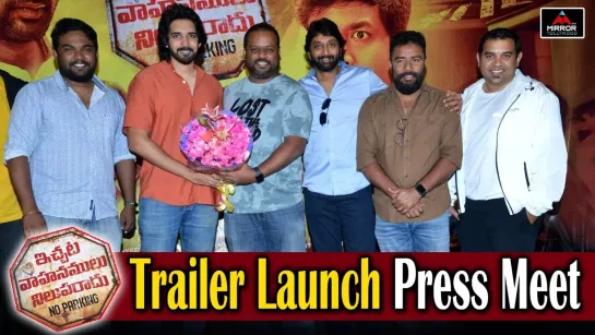 Ichata Vahanamulu Nilupa Radu - Trailer Launch