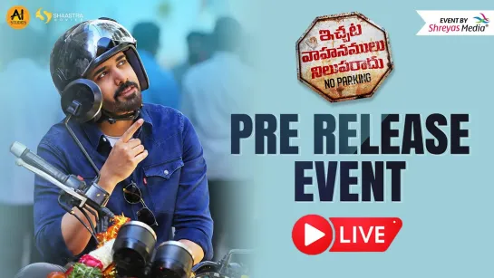 Ichata Vahanamulu Nilupa Radu Pre Release Event Live   Sushanth A, Meenakshii Chaudhary