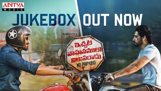 #IVNR - Full Songs Jukebox