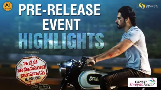 Ichata Vahanamulu Nilupa Radu Pre Release Event Highlights - Sushanth A, Meenakshii Chaudhary