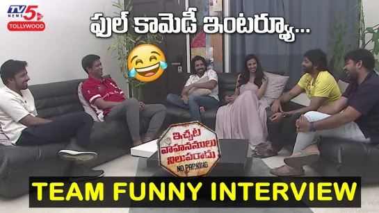 Ichata Vahanamulu Nilupa Radu Team Interview   Sushanth, Vennela Kishore,Priyadarshi   TV5 Tollywood